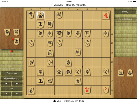 Shogi Demon XL screenshot 4