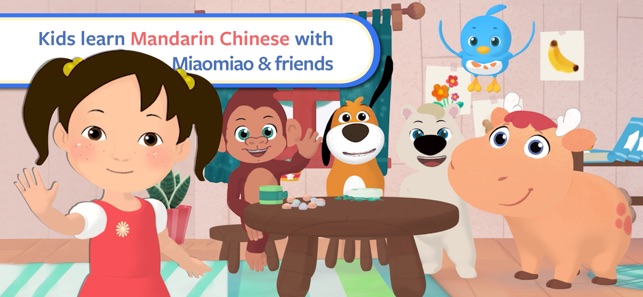 Miaomiao's Chinese For Kids(圖1)-速報App