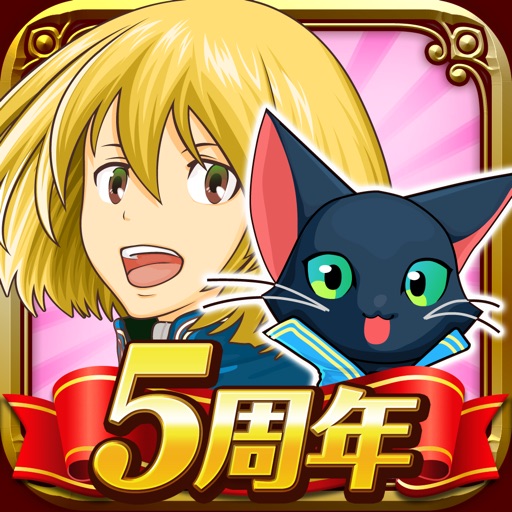 クイズRPG 魔法使いと黒猫のウィズ