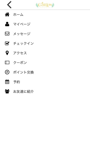 Gleam　ヘアーサロン公式アプリ(圖3)-速報App