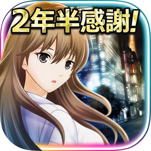六本木サディスティックナイト