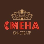 Кинотеатр Смена