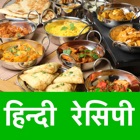 Top 38 Food & Drink Apps Like Hindi Recipes - Cooking Recipe - Best Alternatives