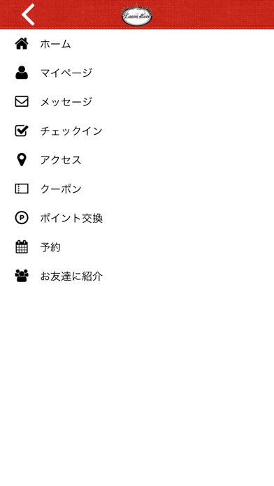 Ｌｕａｎａ　Ｈａｉｒ screenshot 4