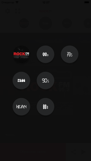 ROCK FM Russia(圖2)-速報App