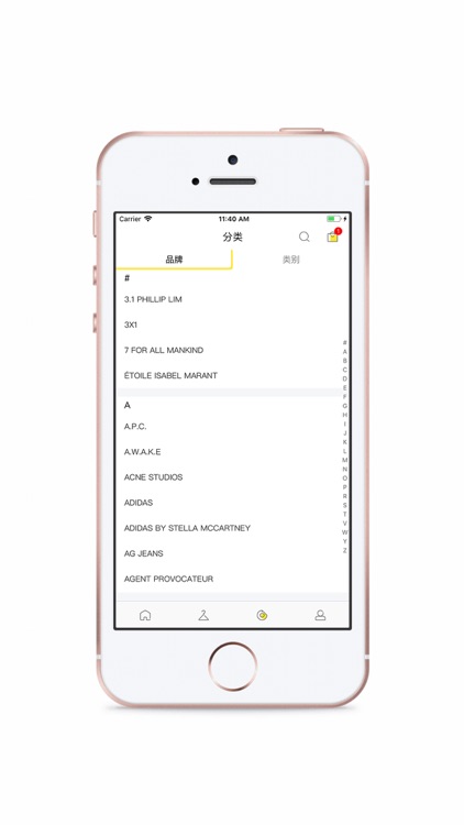 十分 - 十分购物体验 screenshot-3