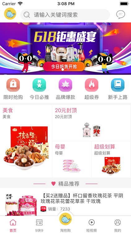 必转
