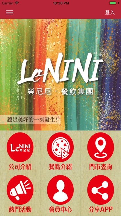 LeNINI樂尼尼