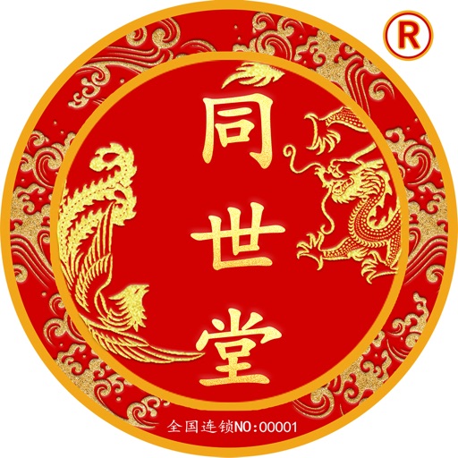 北京同世堂logo