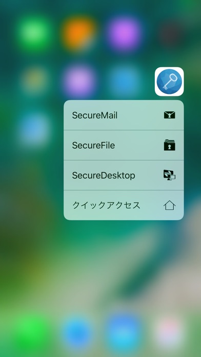 Soliton SecureBrowser Proのスクリーンショット3 Soliton SecureBrowser Proのスクリーンショット3