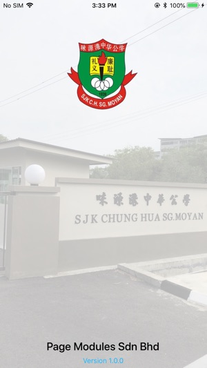 SJK Chung Hua SG Moyan Noti