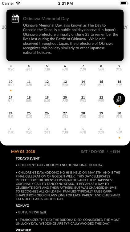 The Japanese Calendar screenshot-4