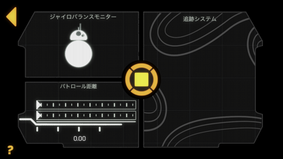 BB-8™ Droid App by Spheroのおすすめ画像5