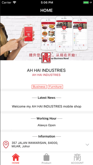 Ah Hai Industries(圖1)-速報App