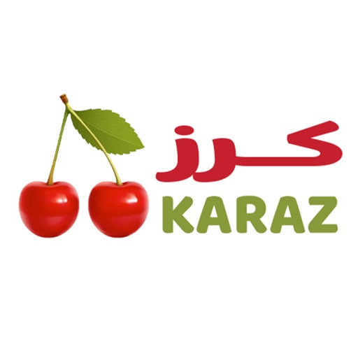 كرز | KARAZ