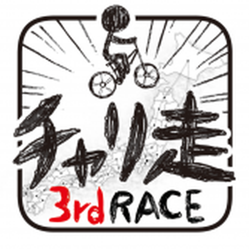 チャリ走3rd Race Iphoneアプリ Applion