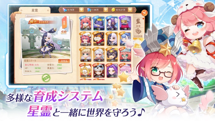 ラストエトワール:自由への軌跡