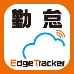 Edge Tracker 勤怠管理