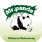 Order online from Mr Panda Takeaway App