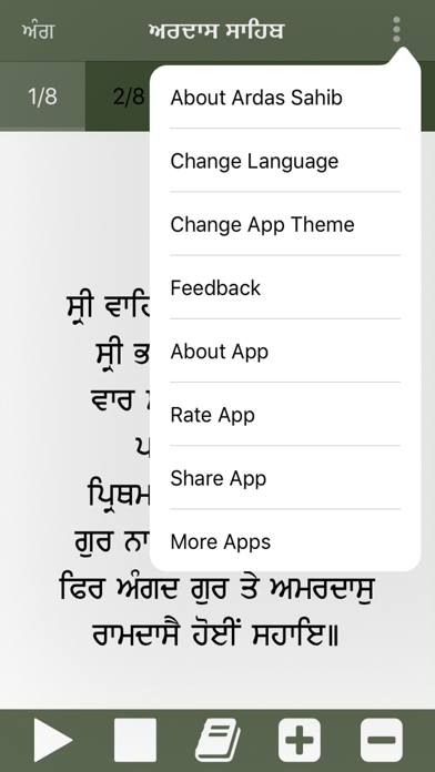 How to cancel & delete Ardas Sahib from iphone & ipad 3