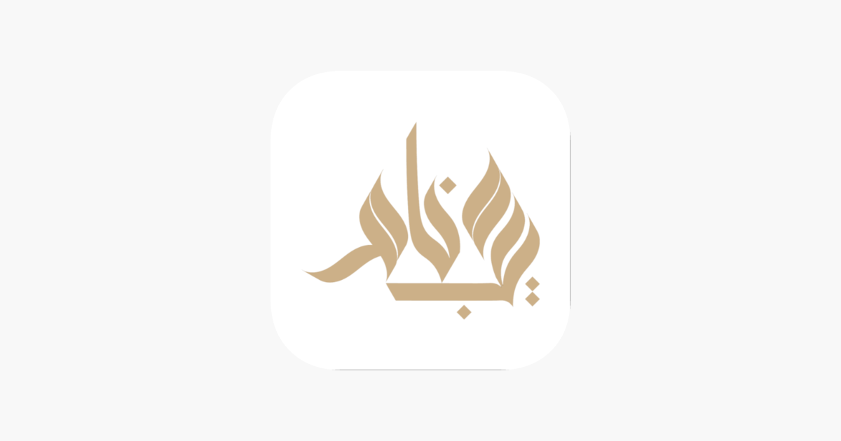 ‎طيب خاطر on the App Store