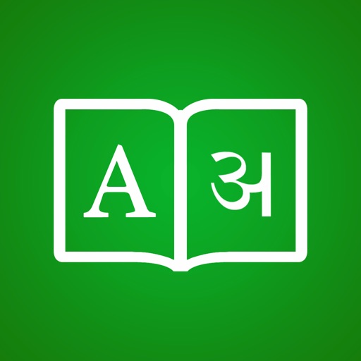 Hindi Dictionary + Icon