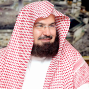 Koran : Abdul Rahman Al-Sudais