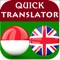 Free translator from Indonesian to English, and from English to Indonesian