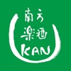 ＫＡＮ 公式アプリ