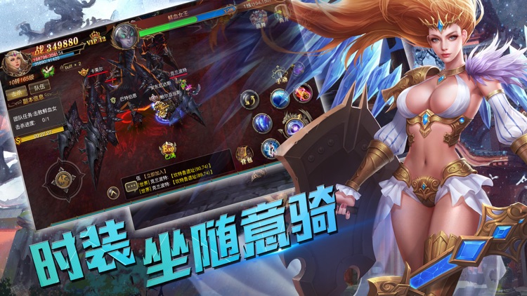 破晓之征-魔幻冒险单机游戏 screenshot-3