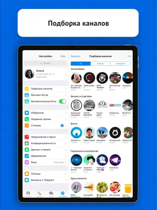 Screenshot 6 iMe Messenger & Crypto Wallet iphone