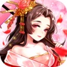 Get 帝国サーガ～三国戦国ごちゃまぜの乱世～ for iOS, iPhone, iPad Aso Report