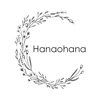 Hanaohana -公式アプリ-