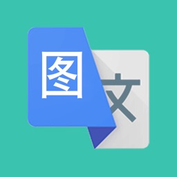 拍照取字 - 快速提取图片文字