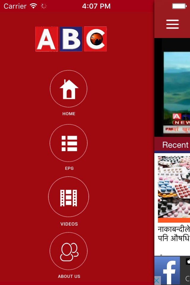 ABC News Nepal screenshot 2
