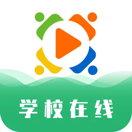 学校在线APP Читы