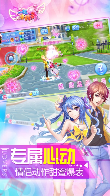 一起来跳舞