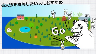 英語ゲーム「スマート」 screenshot1