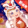 Get 天姬物語 for iOS, iPhone, iPad Aso Report