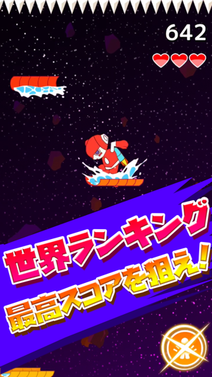 Splash Teenager(圖5)-速報App