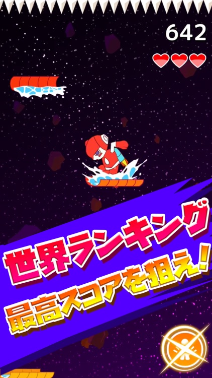 Splash Teenager screenshot-4