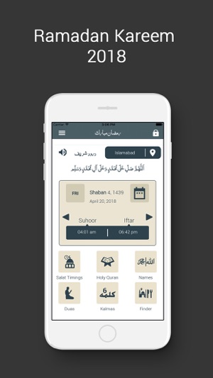 Ramadan 2018 - All in One(圖4)-速報App