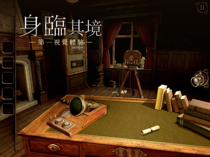 The Room Three-繁中版