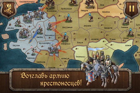 Скриншот из S&T: Medieval Wars Deluxe