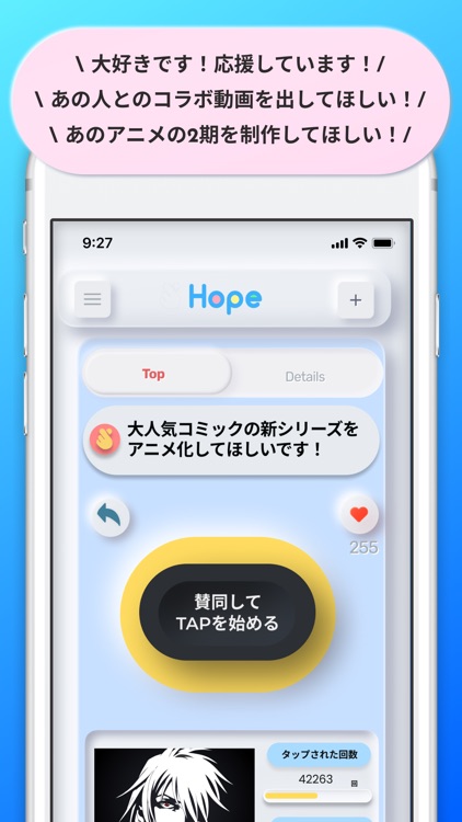 Hope screenshot-3