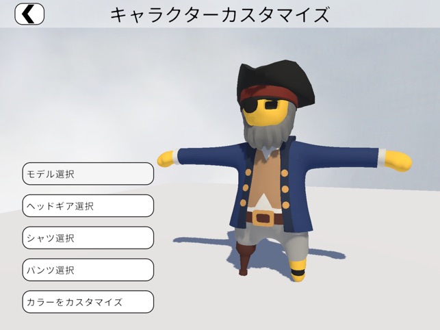 Human Fall Flat をapp Storeで