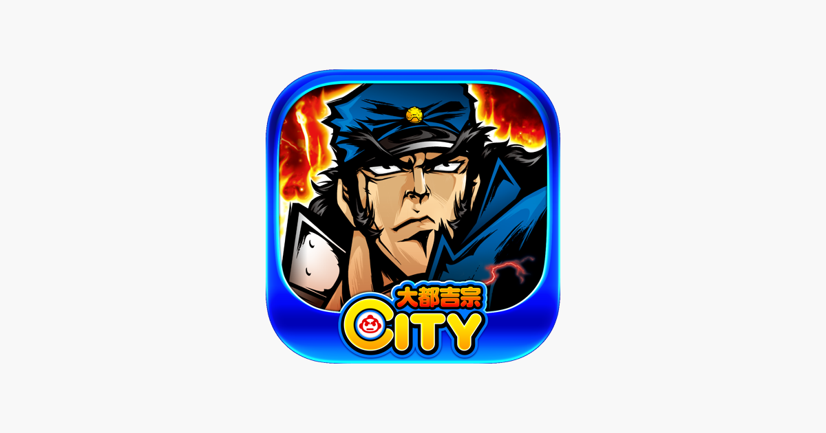 押忍 番長２ 大都吉宗cityパチスロ をapp Storeで