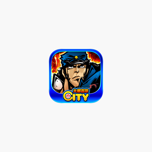 押忍 番長２ 大都吉宗cityパチスロ をapp Storeで