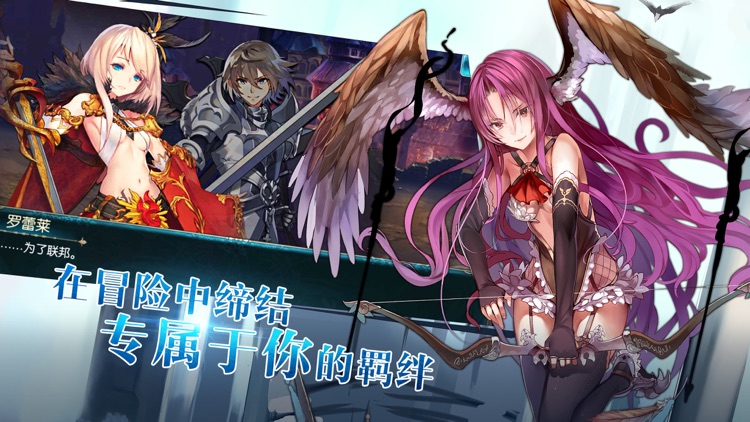 苍蓝境界:超燃二次元游戏
