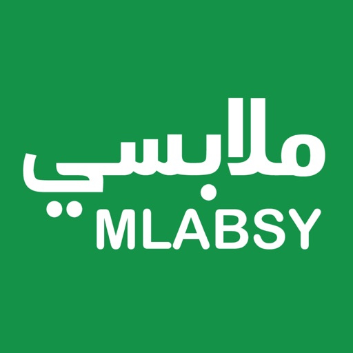 ملابسي Download